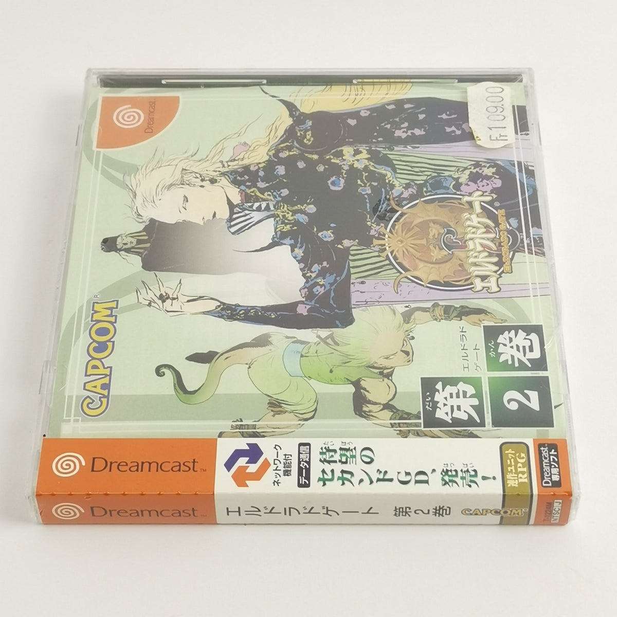 Sega Dreamcast Spiel – Eldorado Gate Vol.2 (Neu OVP)