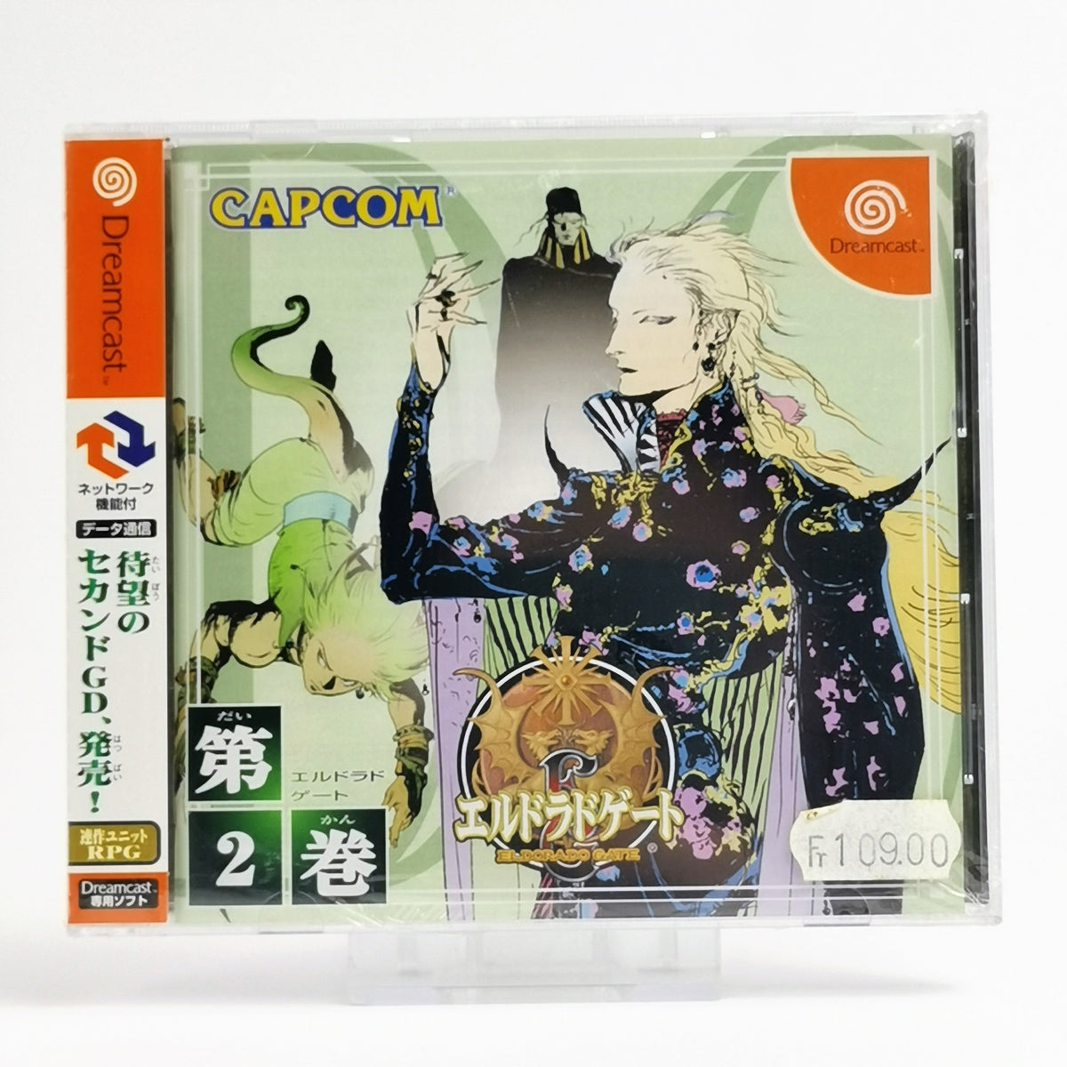 Sega Dreamcast Spiel – Eldorado Gate Vol.2 (Neu OVP)
