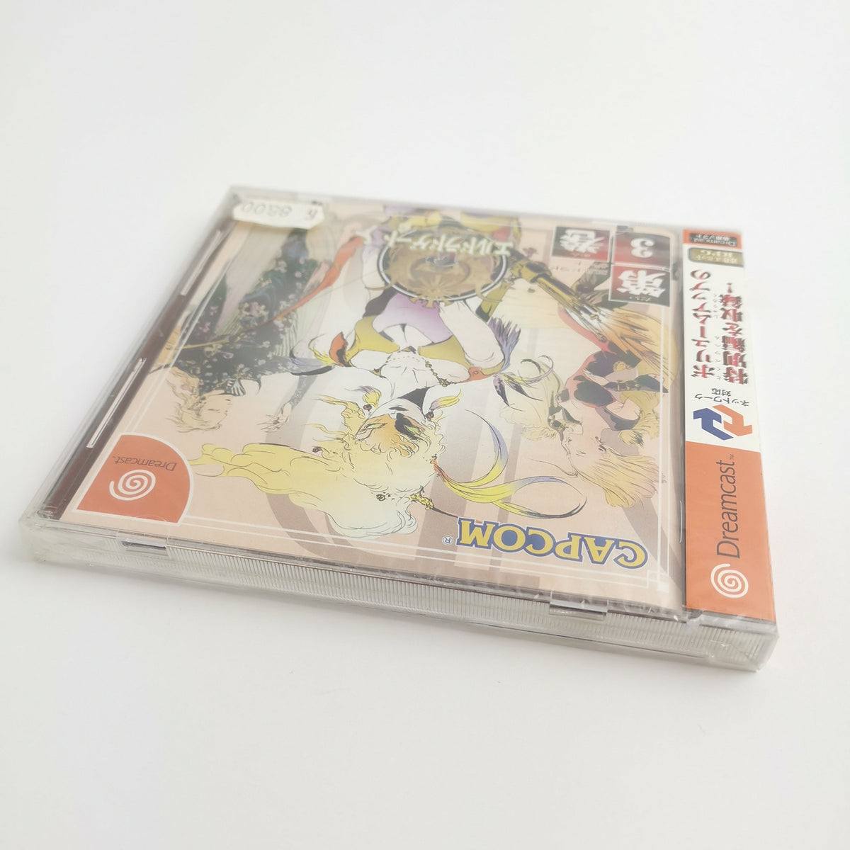 Sega Dreamcast Spiel – Eldorado Gate Vol 3 Neu OVP NTSC-J