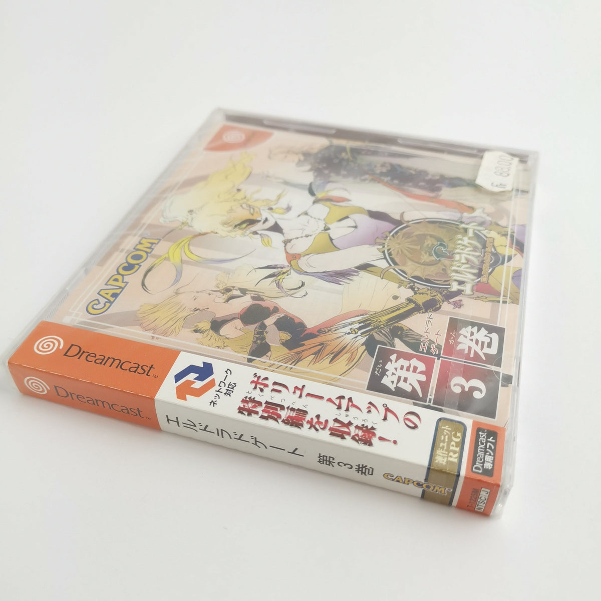 Sega Dreamcast Spiel – Eldorado Gate Vol 3 Neu OVP NTSC-J