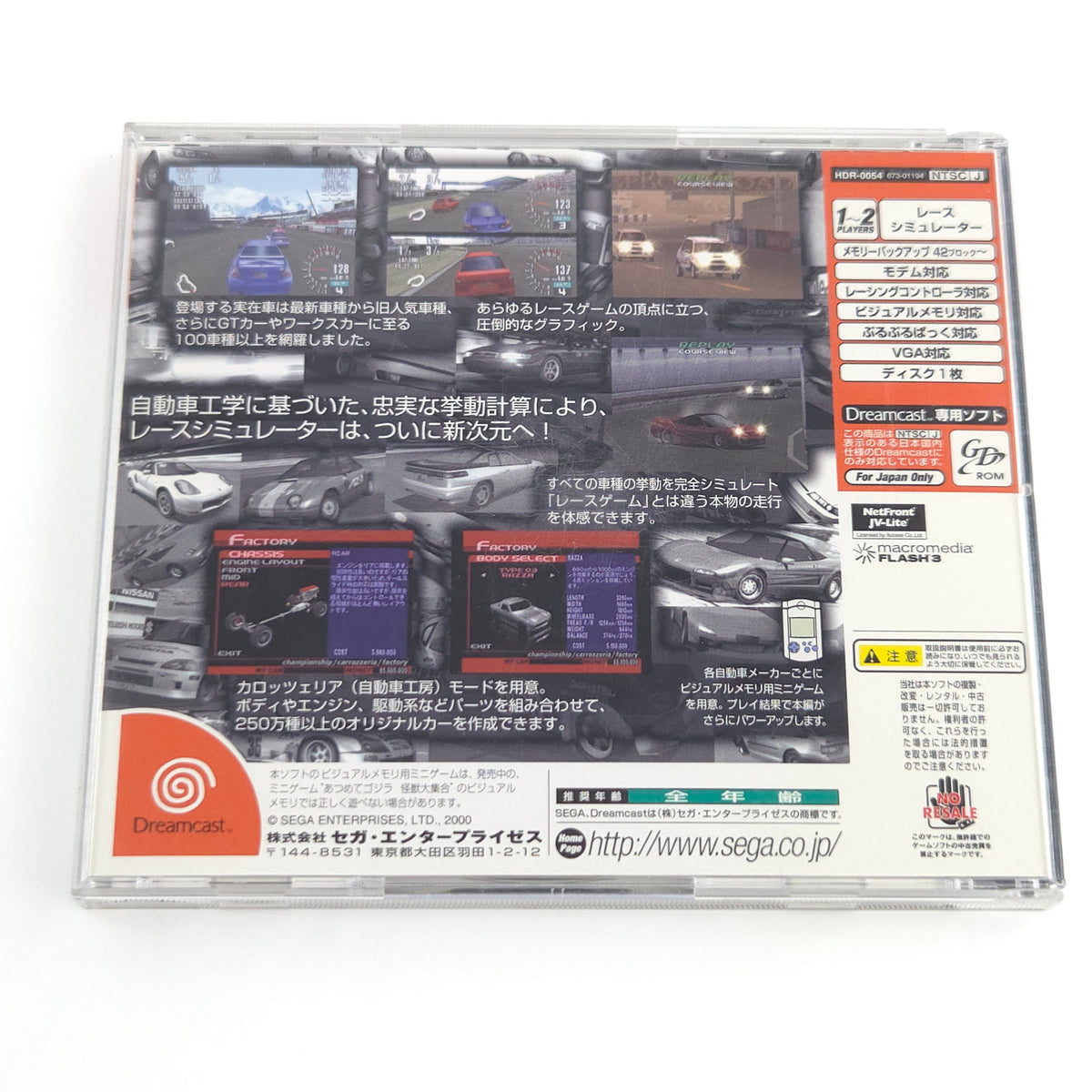Sega Dreamcast Spiel Sega GT Technical Note Japan OVP