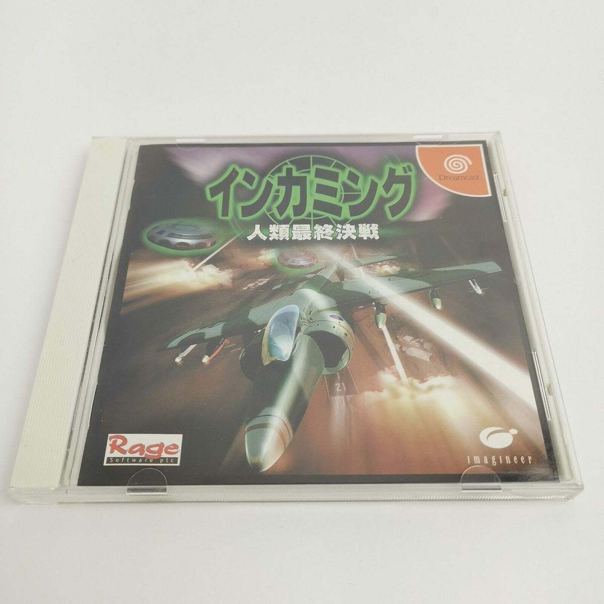 Sega Dreamcast Spiel – Incoming Humanity Last Battle (OVP)