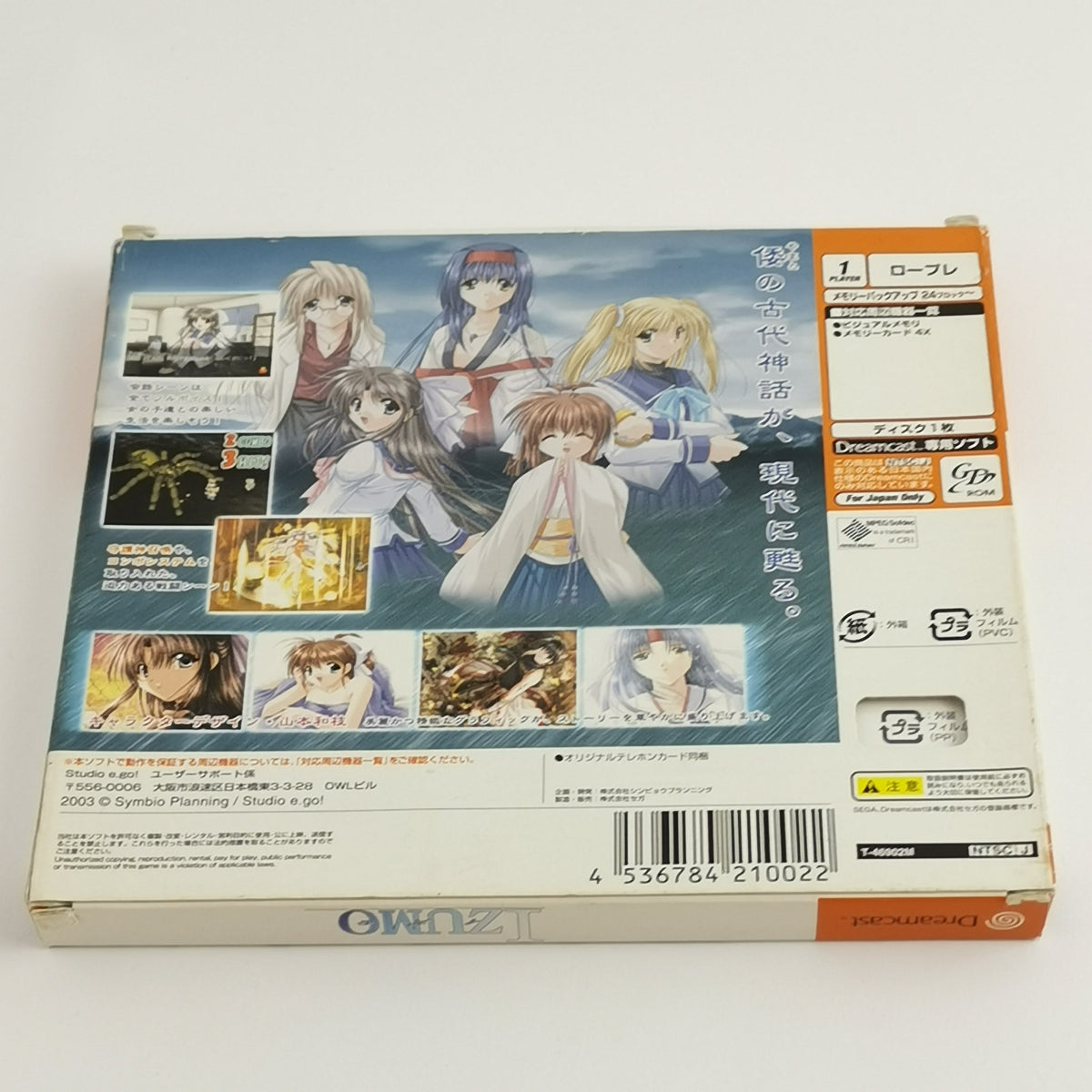 Sega Dreamcast Spiel – Izumo (NTSC-J OVP)