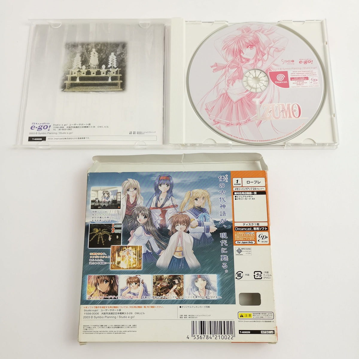 Sega Dreamcast Spiel – Izumo (NTSC-J OVP)