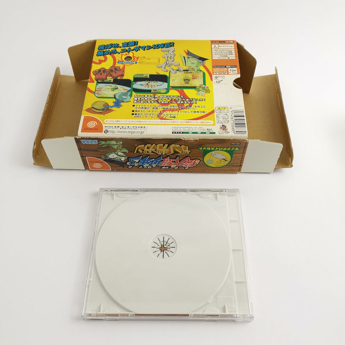 Sega Dreamcast Spiel – Kiteretsu Boys Gan Ga Gan (OVP)