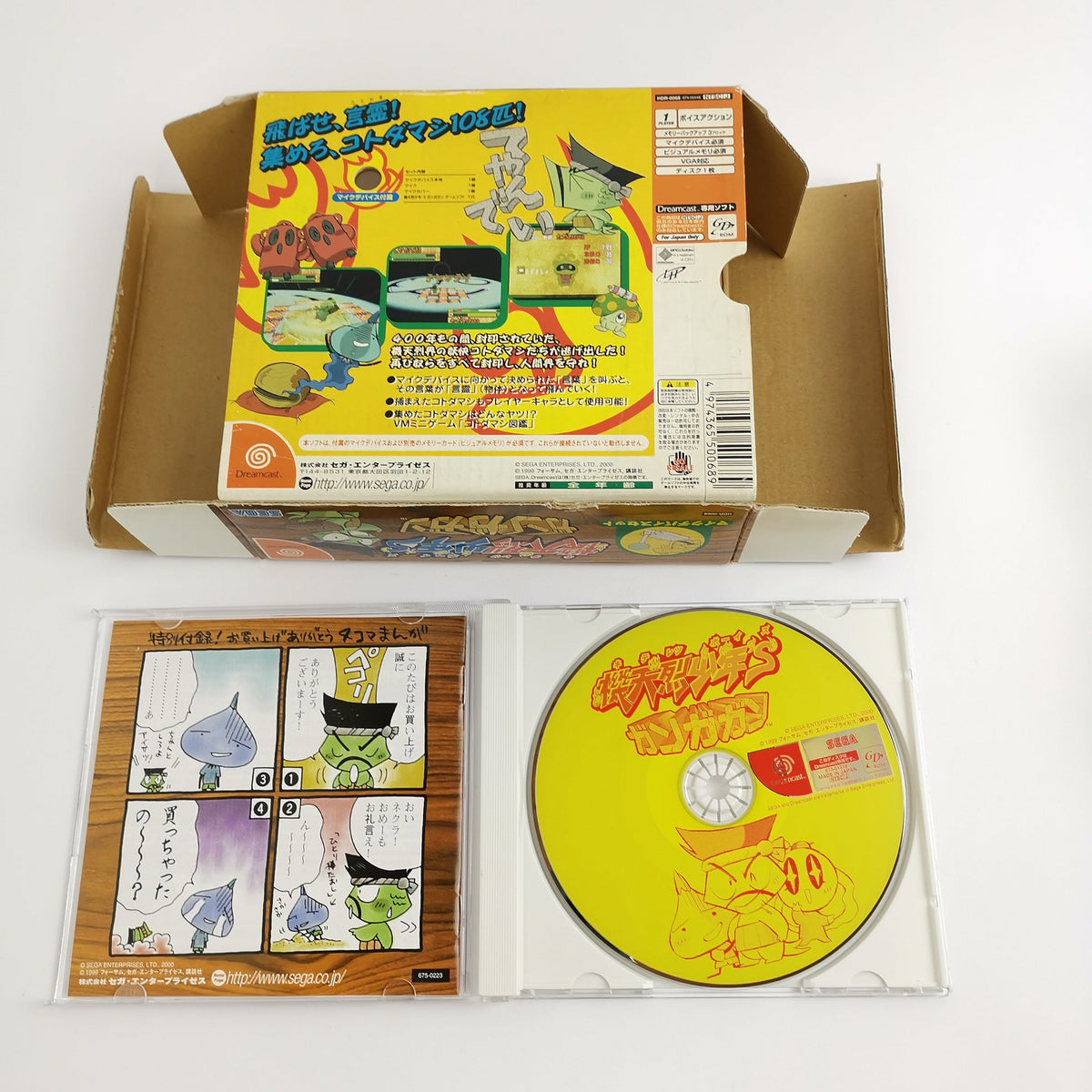 Sega Dreamcast Spiel – Kiteretsu Boys Gan Ga Gan (OVP)