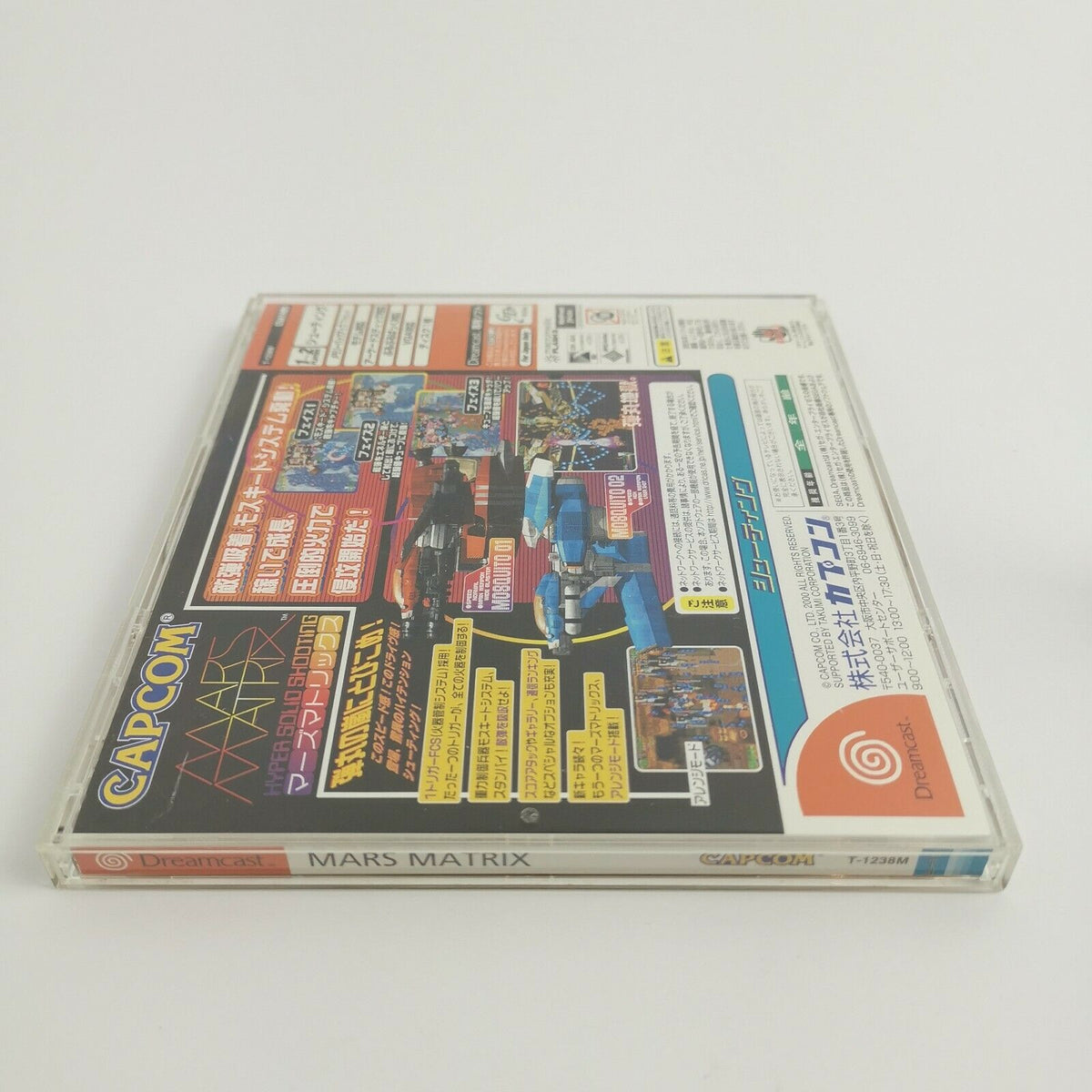Sega Dreamcast Spiel – Mars Matrix Hyper Solid Shooting NTSC-J