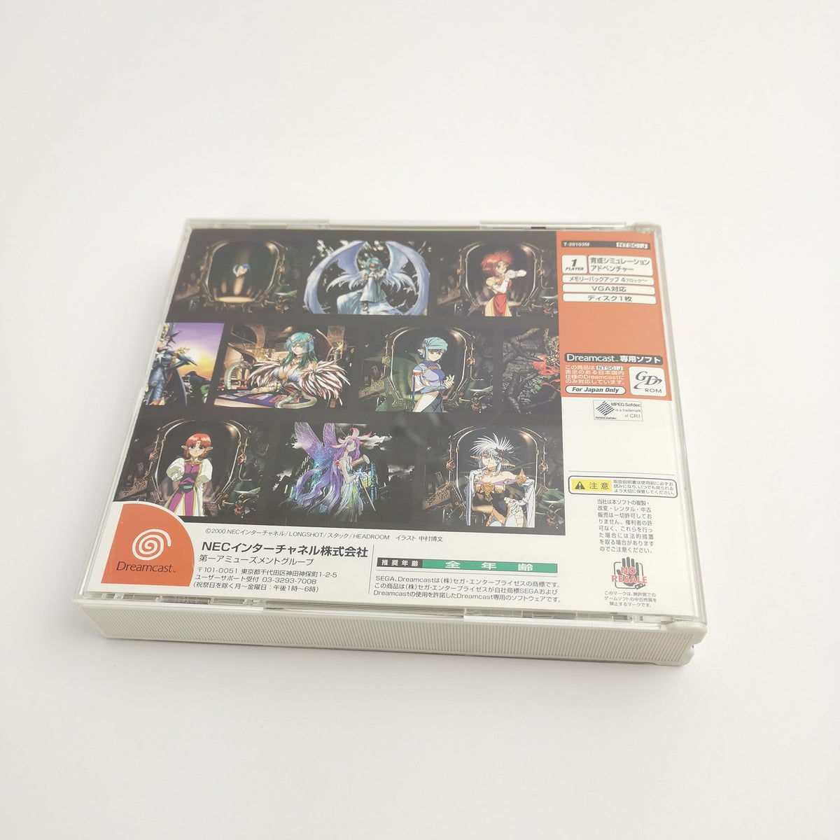Sega Dreamcast Spiel – Mercurius Pretty (NTSC-J OVP)
