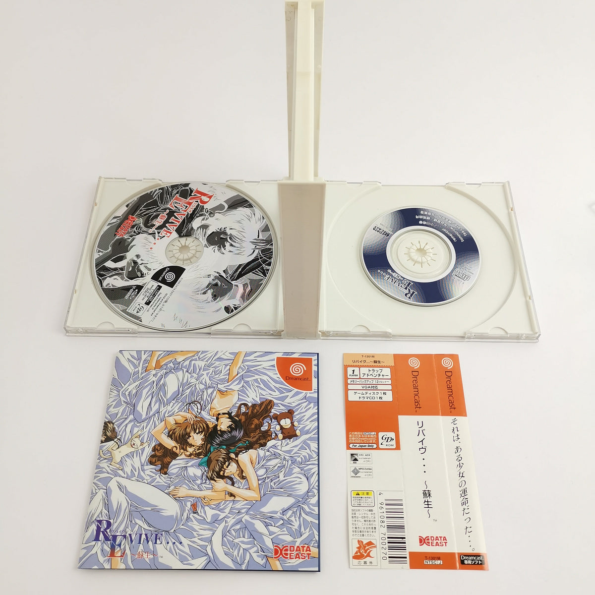 Sega Dreamcast Spiel – Revive Sosei (NTSC-J OVP)