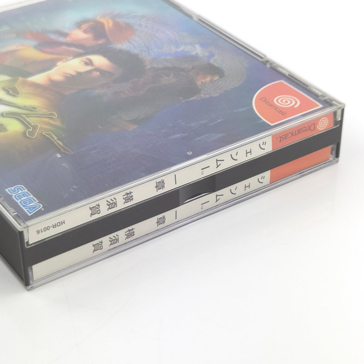 Sega Dreamcast Spiel – Shenmue (NTSC-J OVP Anleitung)