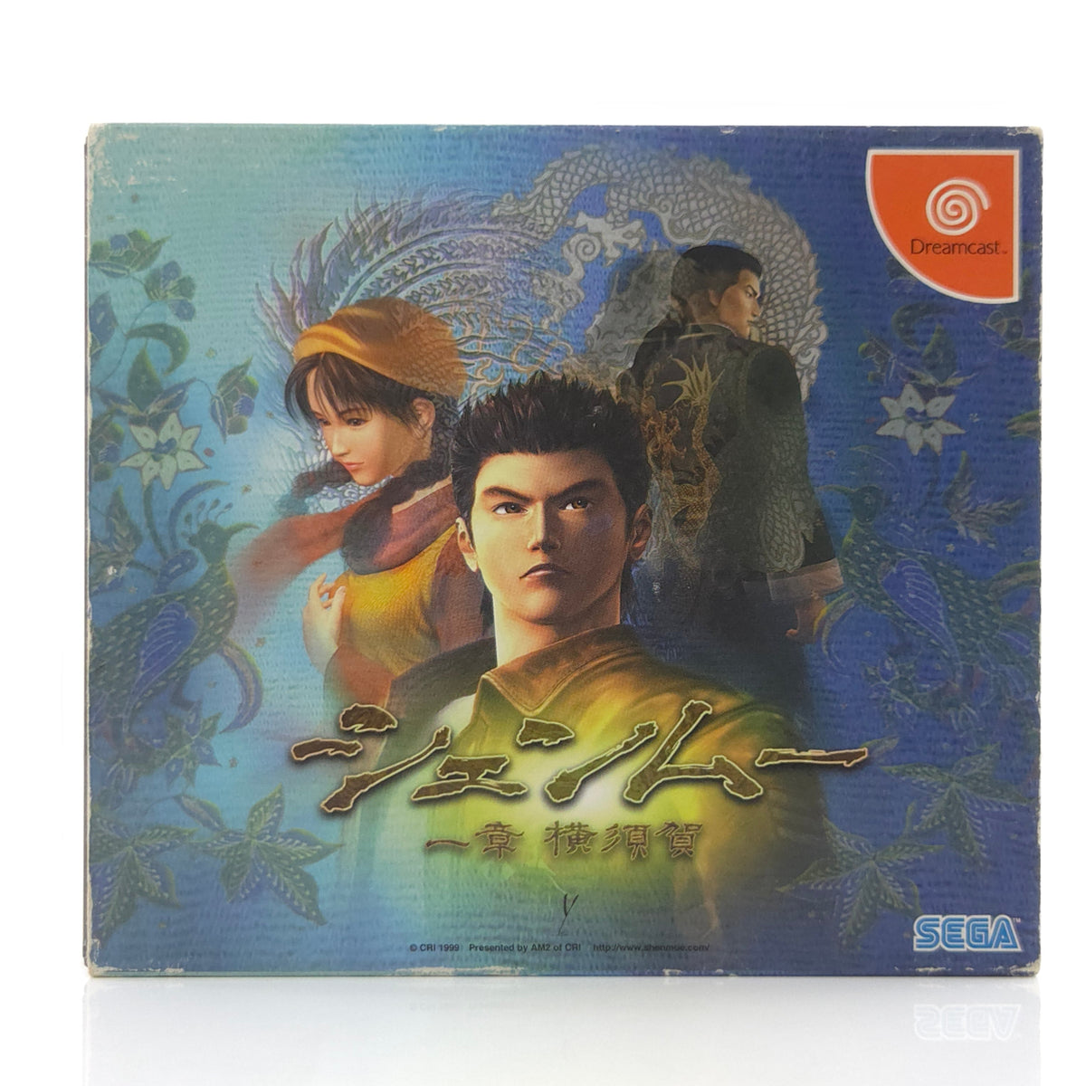 Sega Dreamcast Spiel – Shenmue mit Soundtrack (NTSC-J OVP)