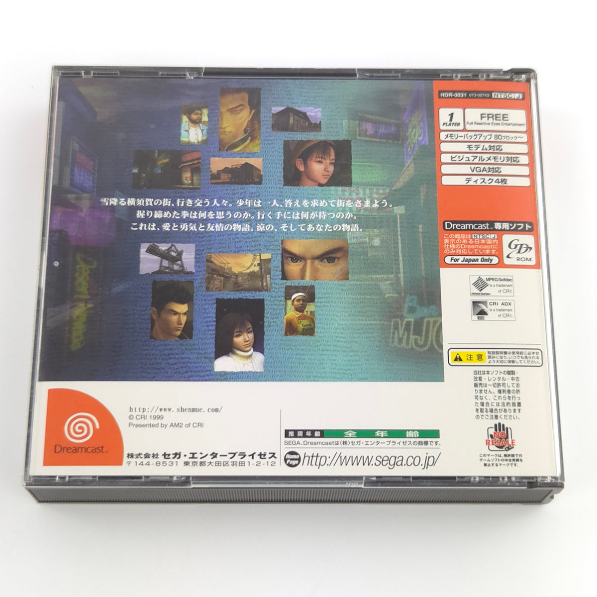 Sega Dreamcast Spiel – Shenmue mit Soundtrack (NTSC-J OVP)