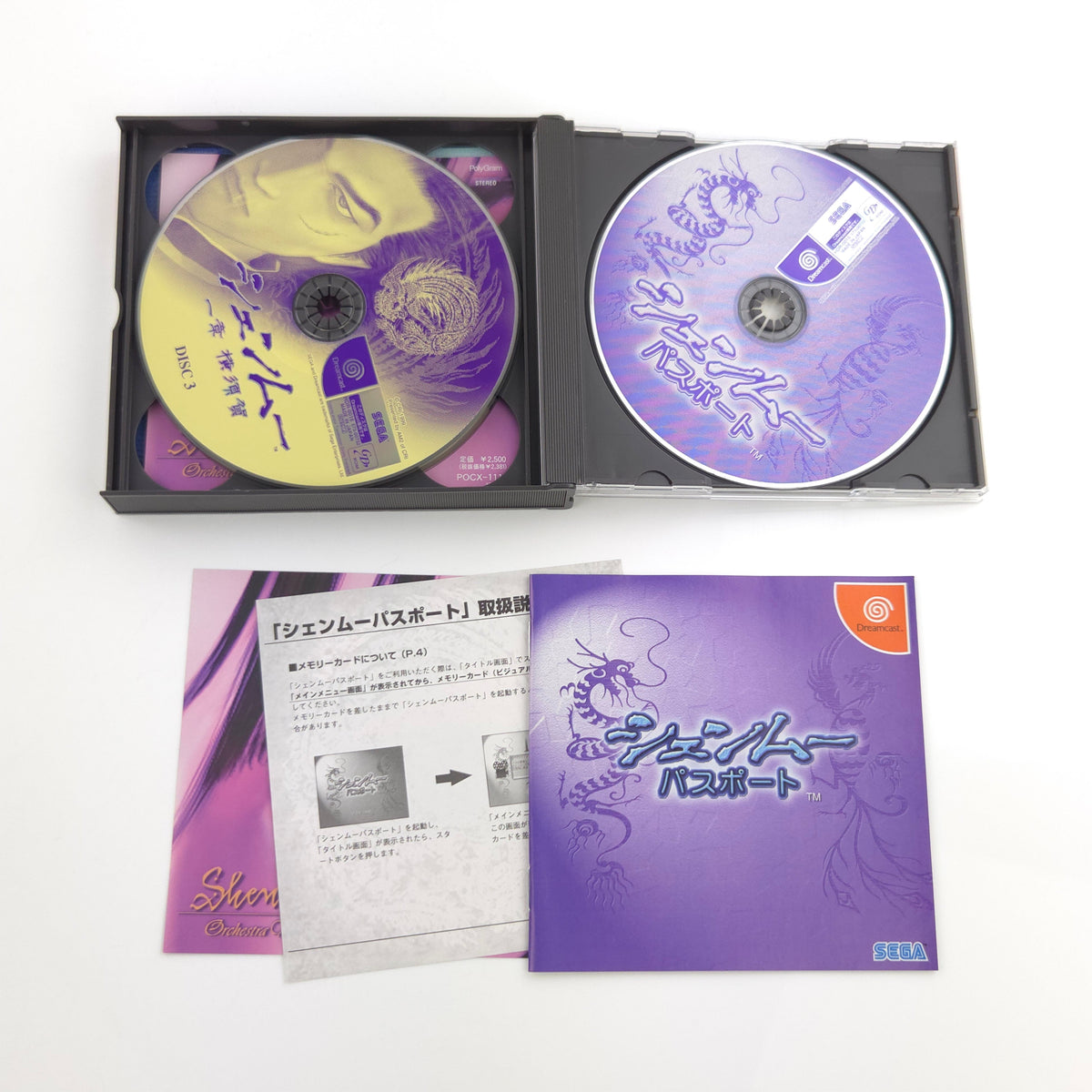 Sega Dreamcast Spiel – Shenmue mit Soundtrack (NTSC-J OVP)