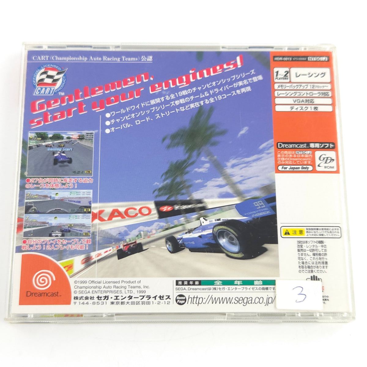 Sega Dreamcast Spiel Super Speed Racing DC OVP NTSC-J