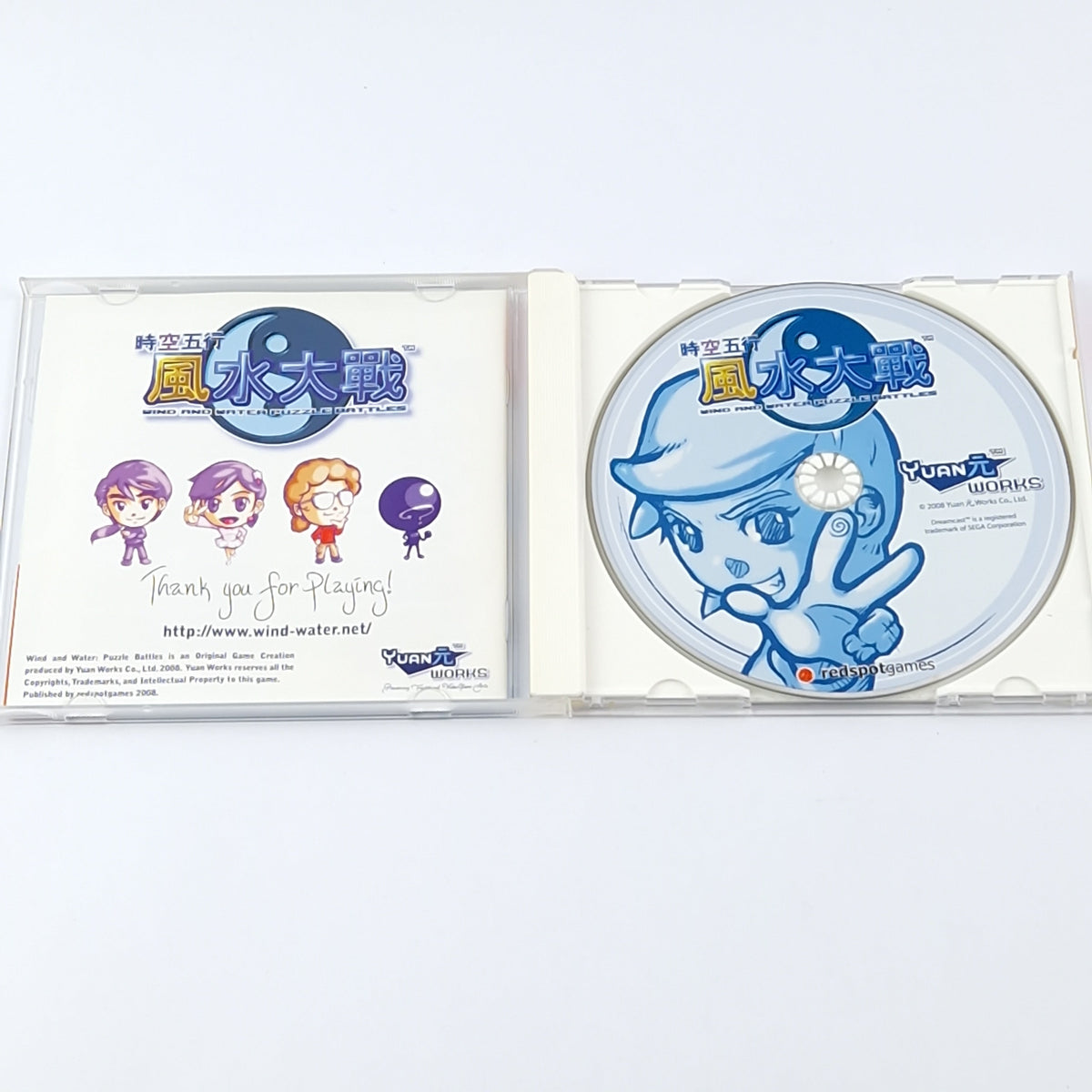 Sega Dreamcast Spiel – Wind and Water Puzzle Battles OVP