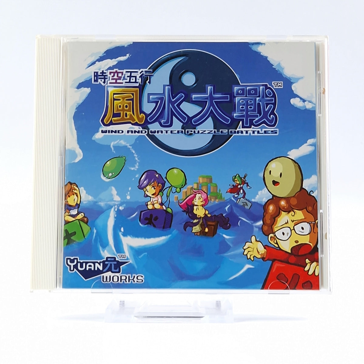 Sega Dreamcast Spiel – Wind and Water Puzzle Battles OVP