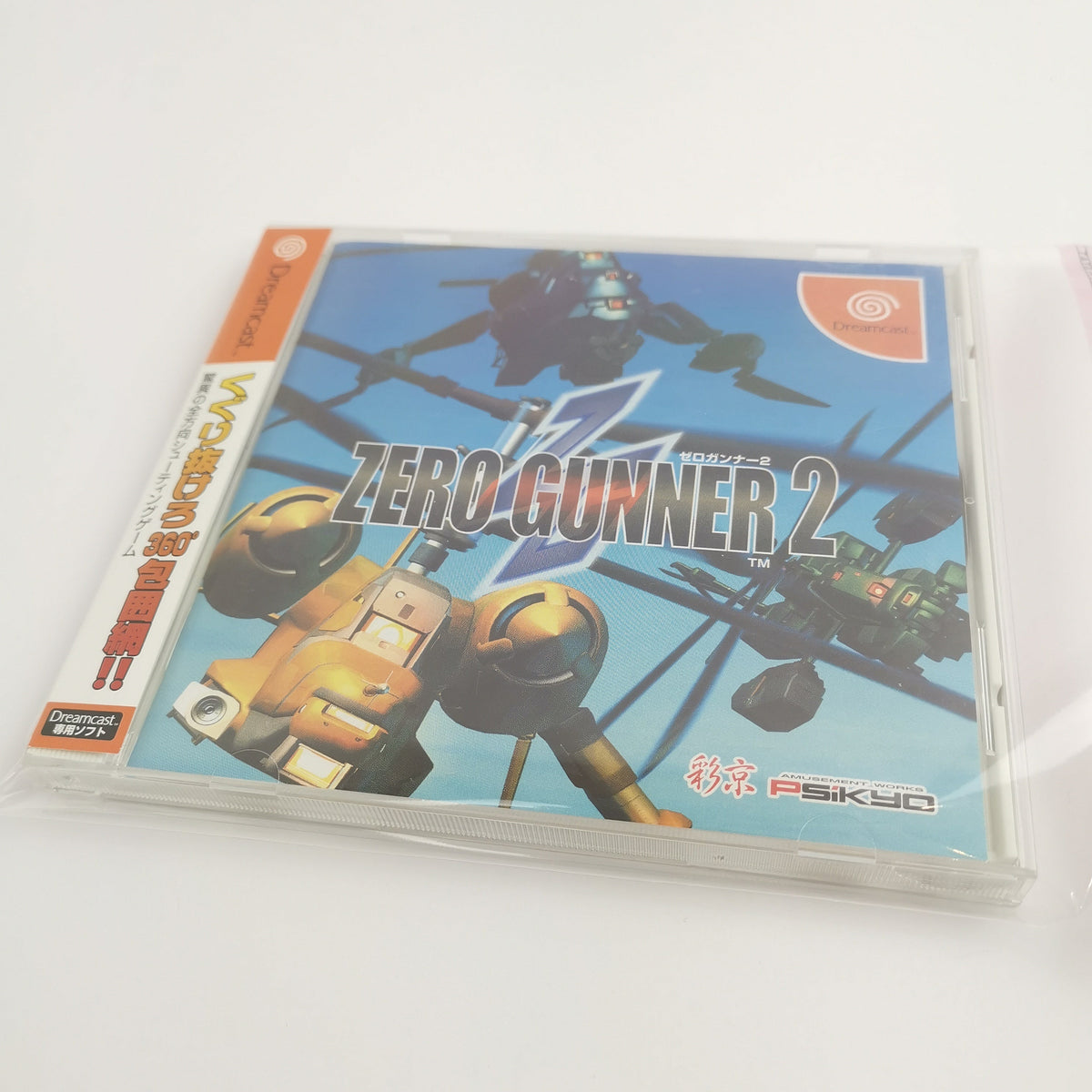 Sega Dreamcast Spiel – Zero Gunner 2 NTSC-J OVP