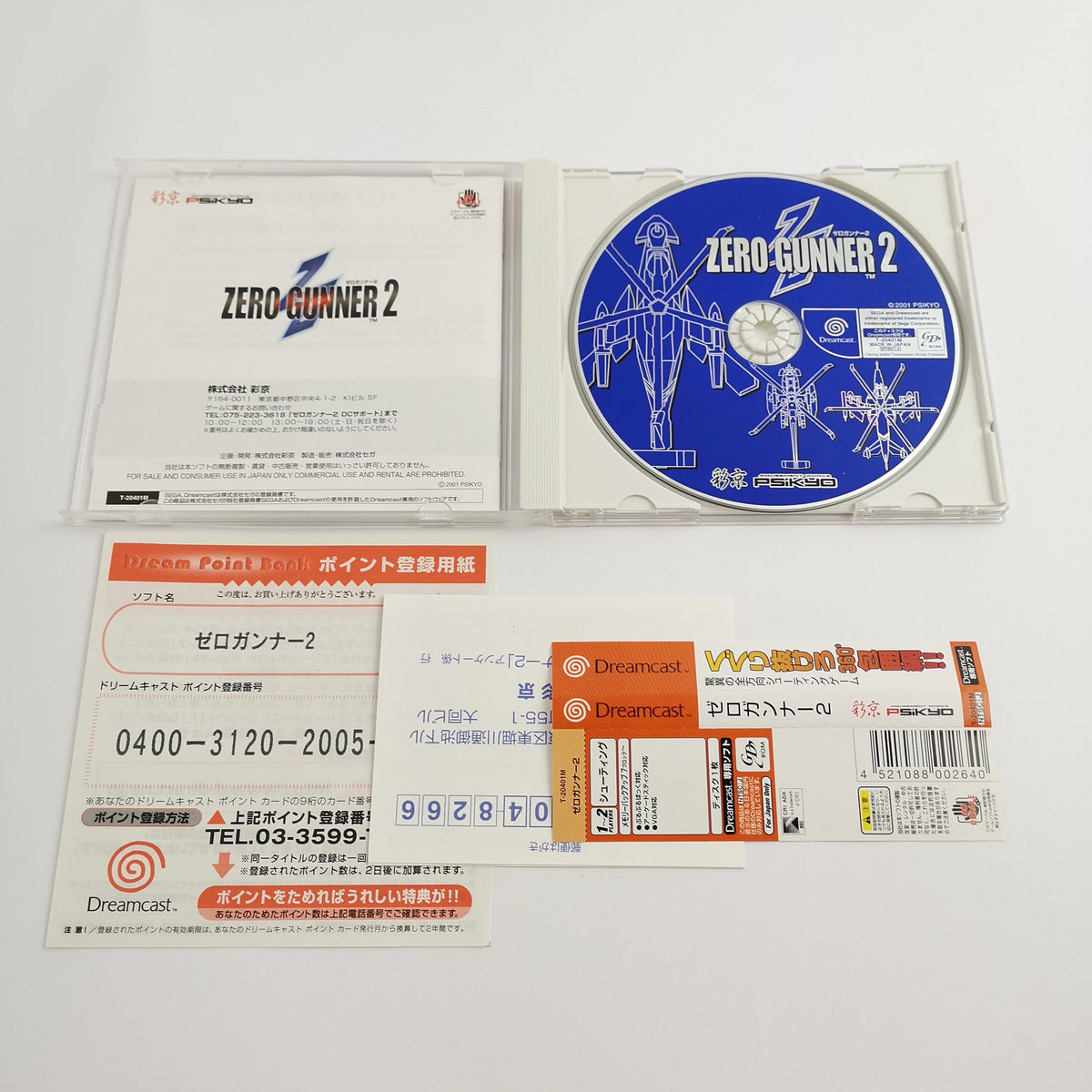 Sega Dreamcast Spiel – Zero Gunner 2 NTSC-J OVP