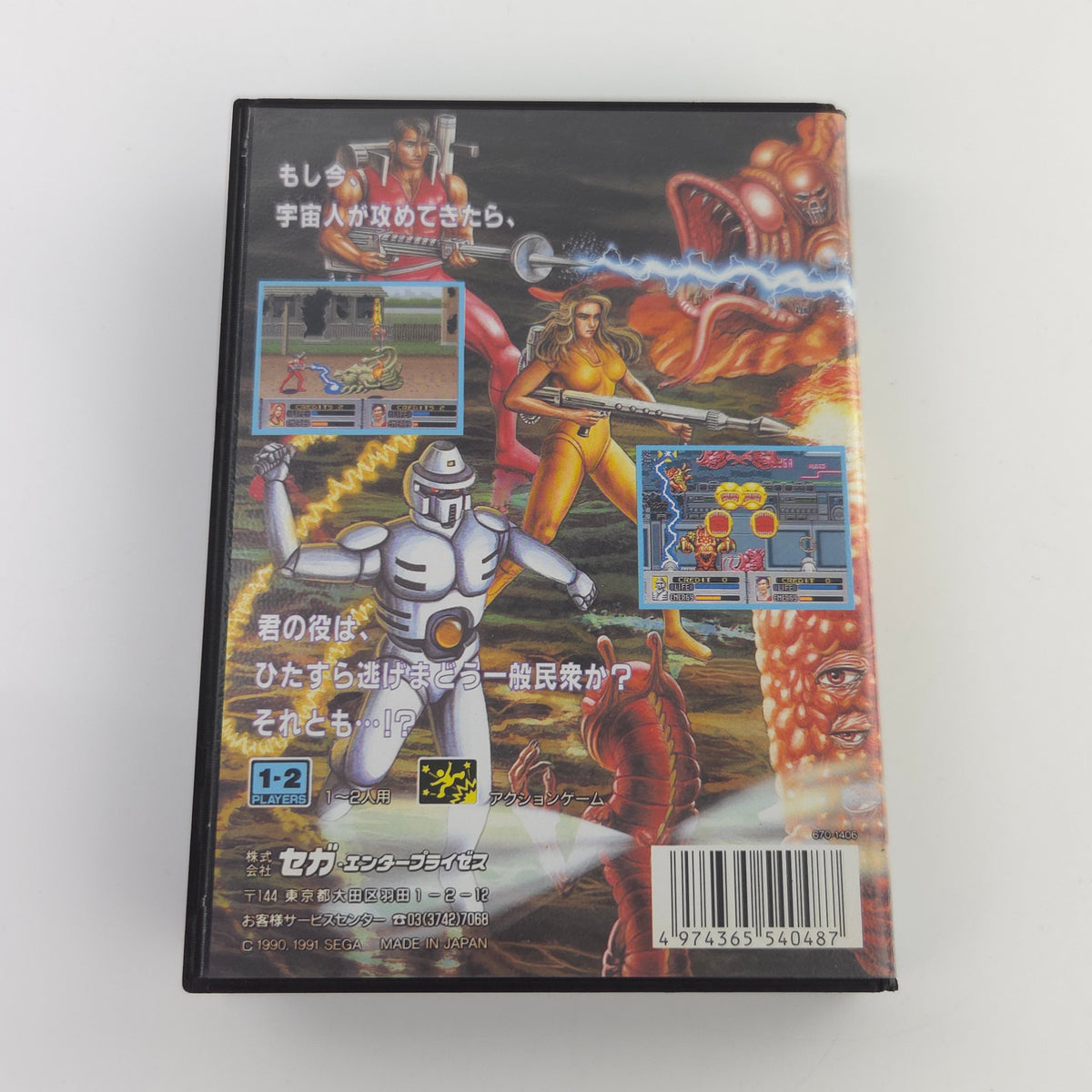 Sega Mega Drive Spiel Alien Storm MD Cartridge OVP NTSC-J