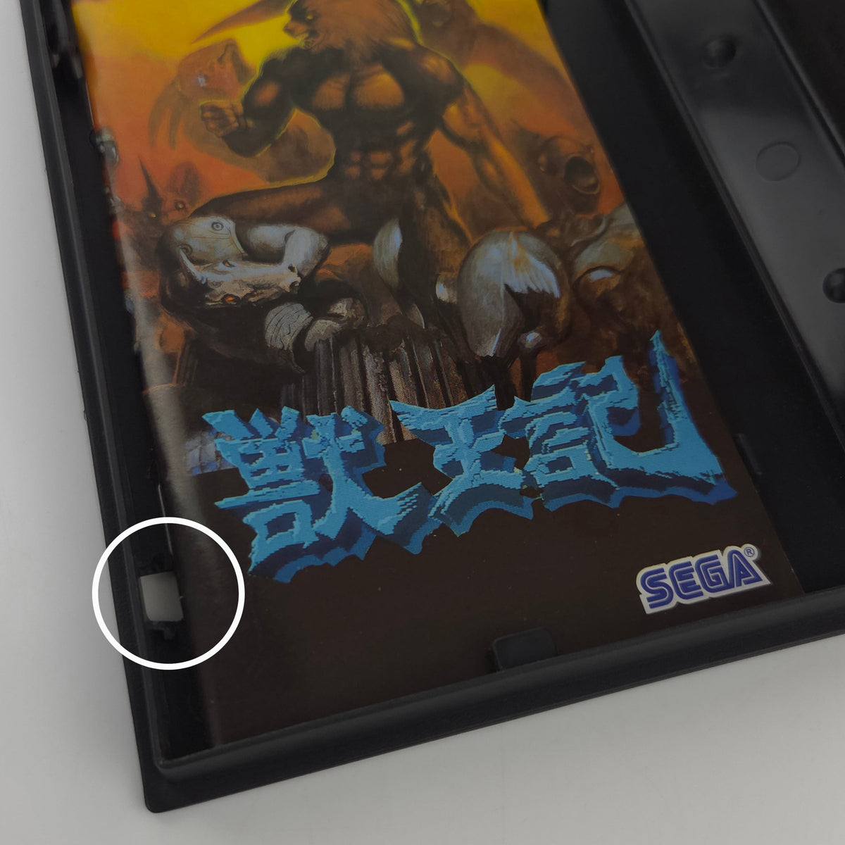 Sega Mega Drive Spiel Altered Beast MD NTSC-J Japan OVP
