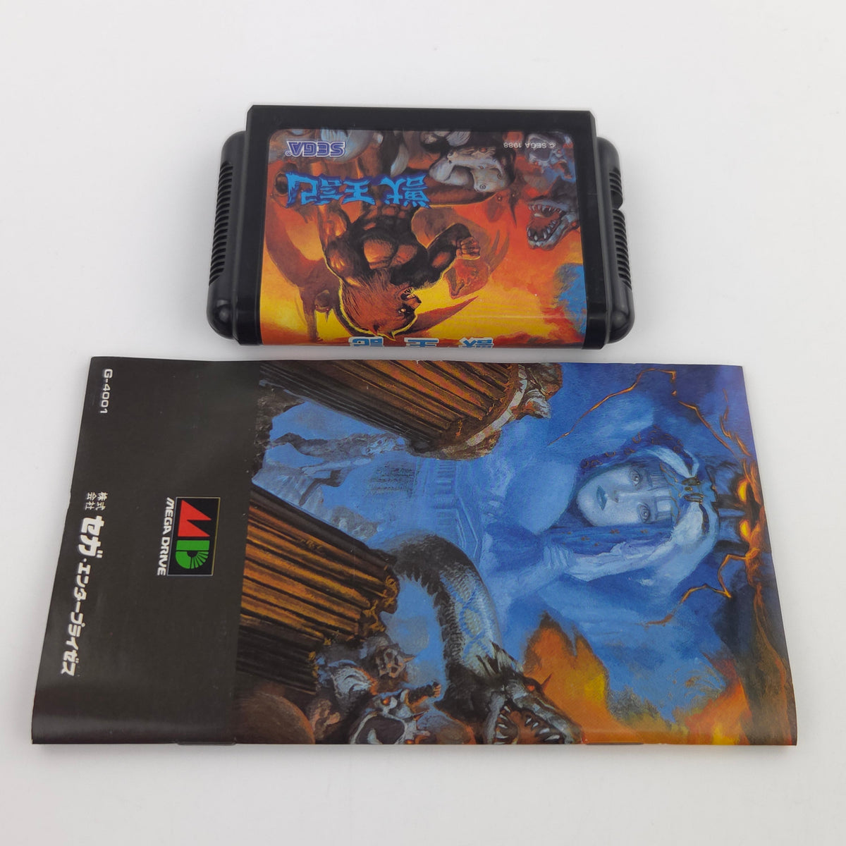 Sega Mega Drive Spiel Altered Beast MD NTSC-J Japan OVP