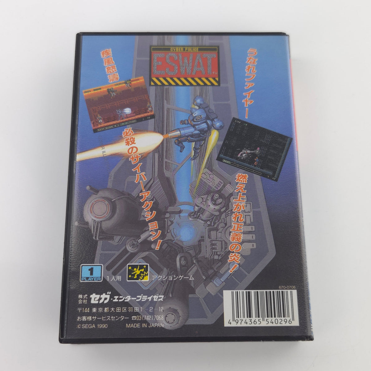 Sega Mega Drive Spiel Cyber Police ESWAT NTSC-J OVP MD