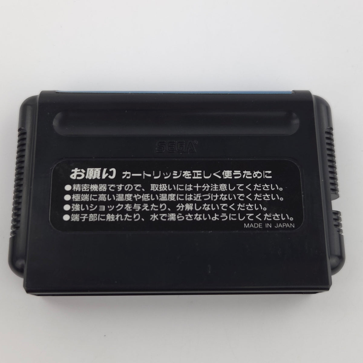 Sega Mega Drive Spiel Cyber Police ESWAT NTSC-J OVP MD