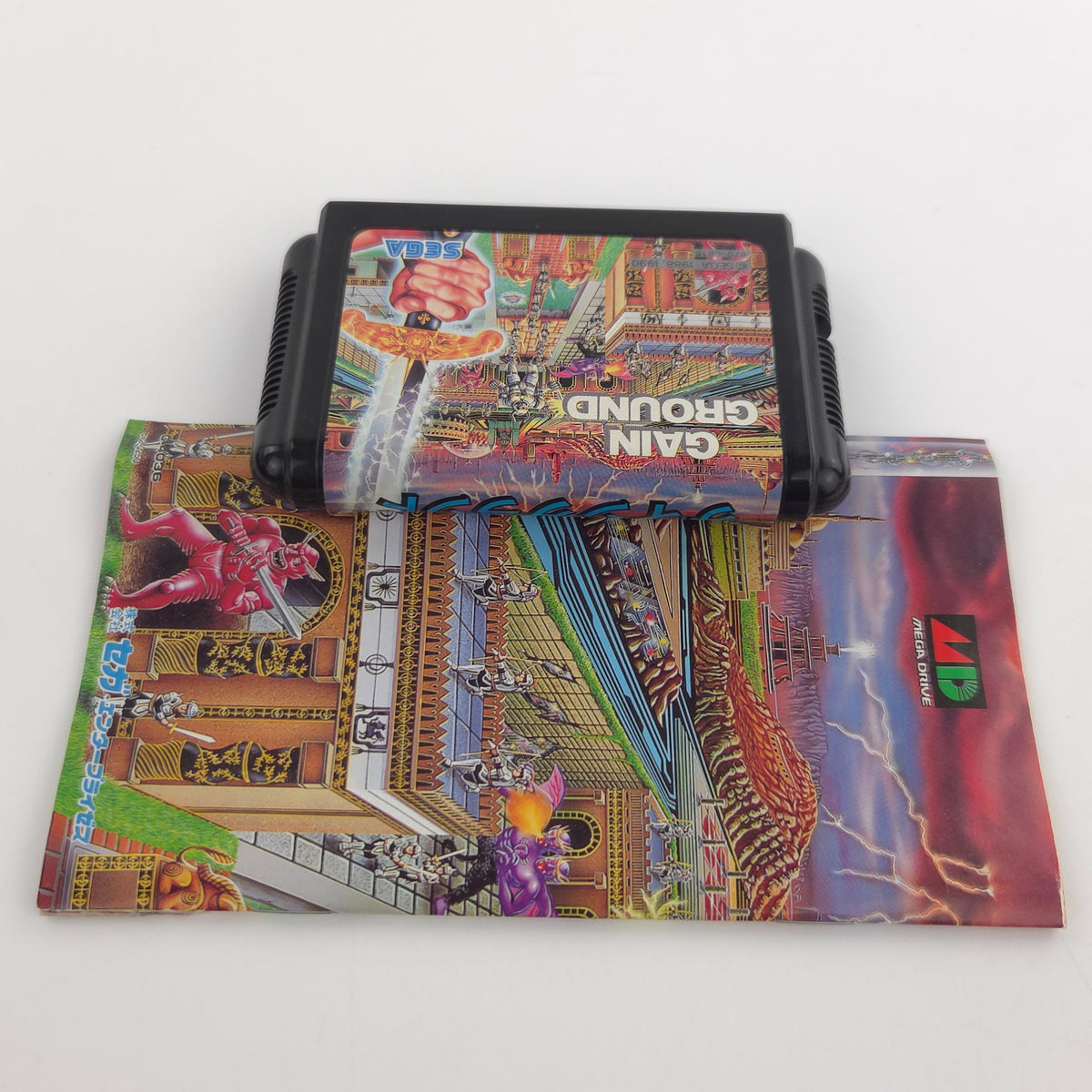 Sega Mega Drive Spiel Gain Ground MD Japan OVP NTSC-J