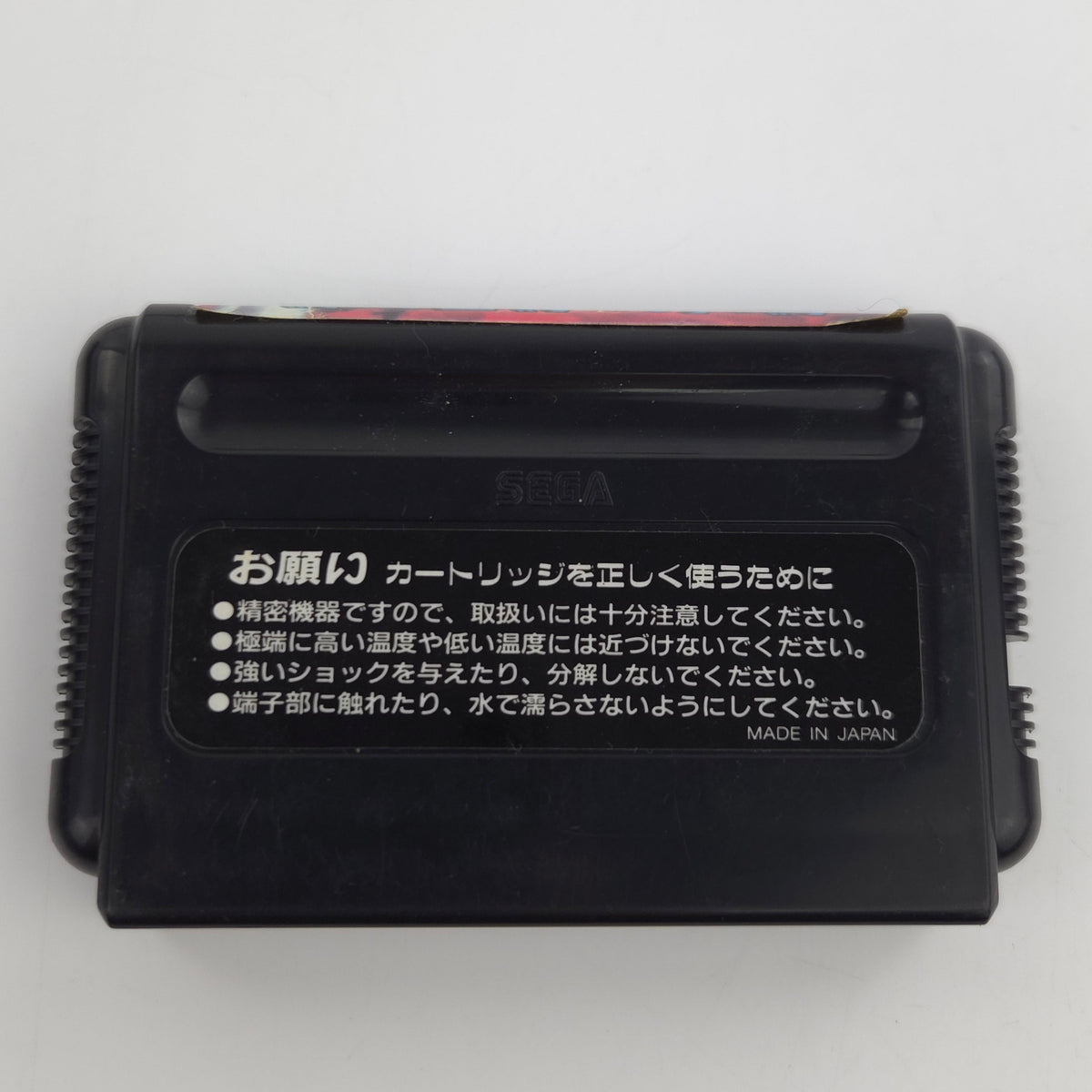 Sega Mega Drive Spiel Gain Ground MD Japan OVP NTSC-J