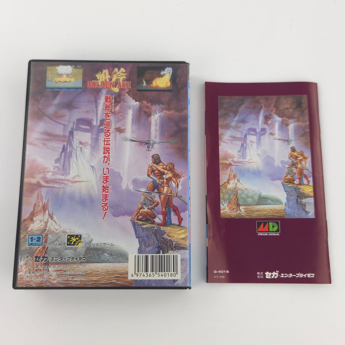 Sega Mega Drive Spiel Golden Axe OVP Japan