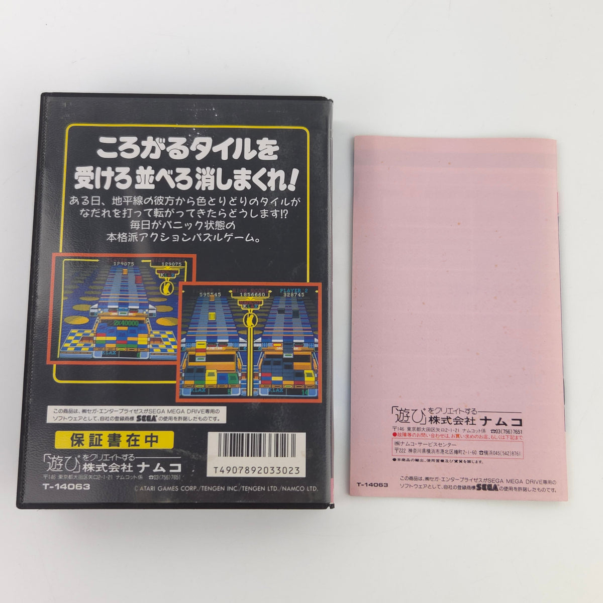 Sega Mega Drive Spiel Klax OVP Japan