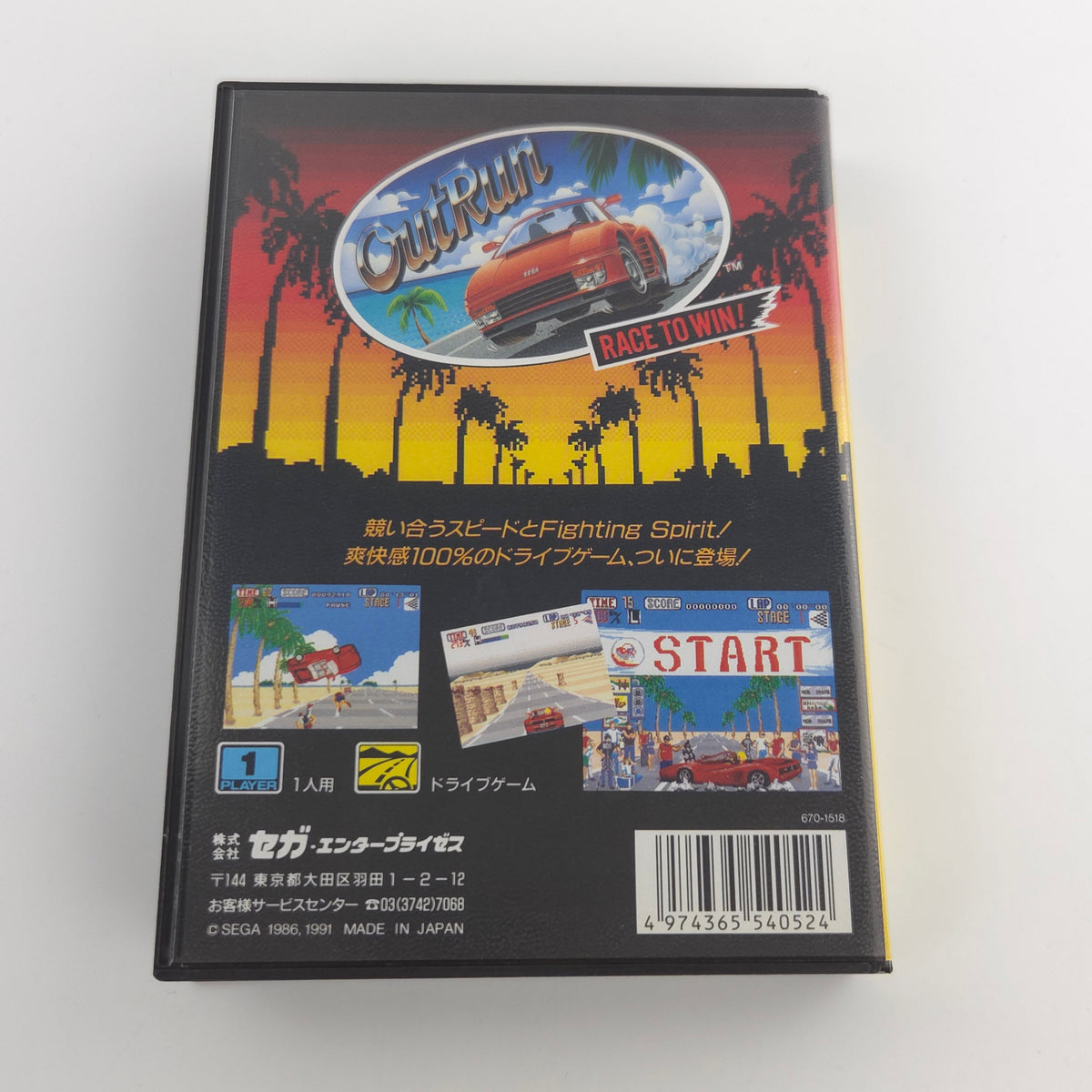 Sega Mega Drive Spiel Out Run MD NTSC-J Japan OVP Sehr gut