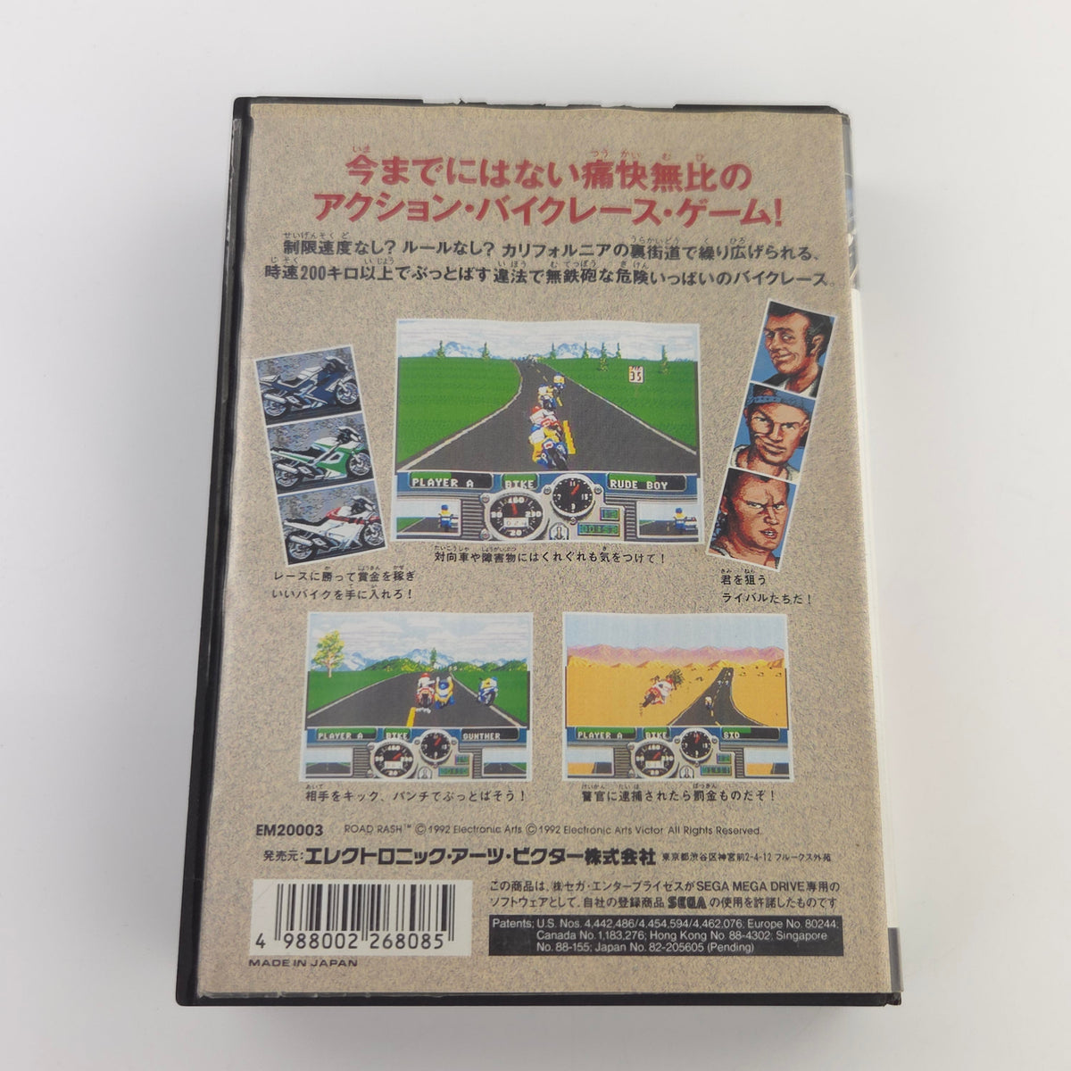 Sega Mega Drive Spiel Road Rash MD 16-BIT NTSC-J OVP JP