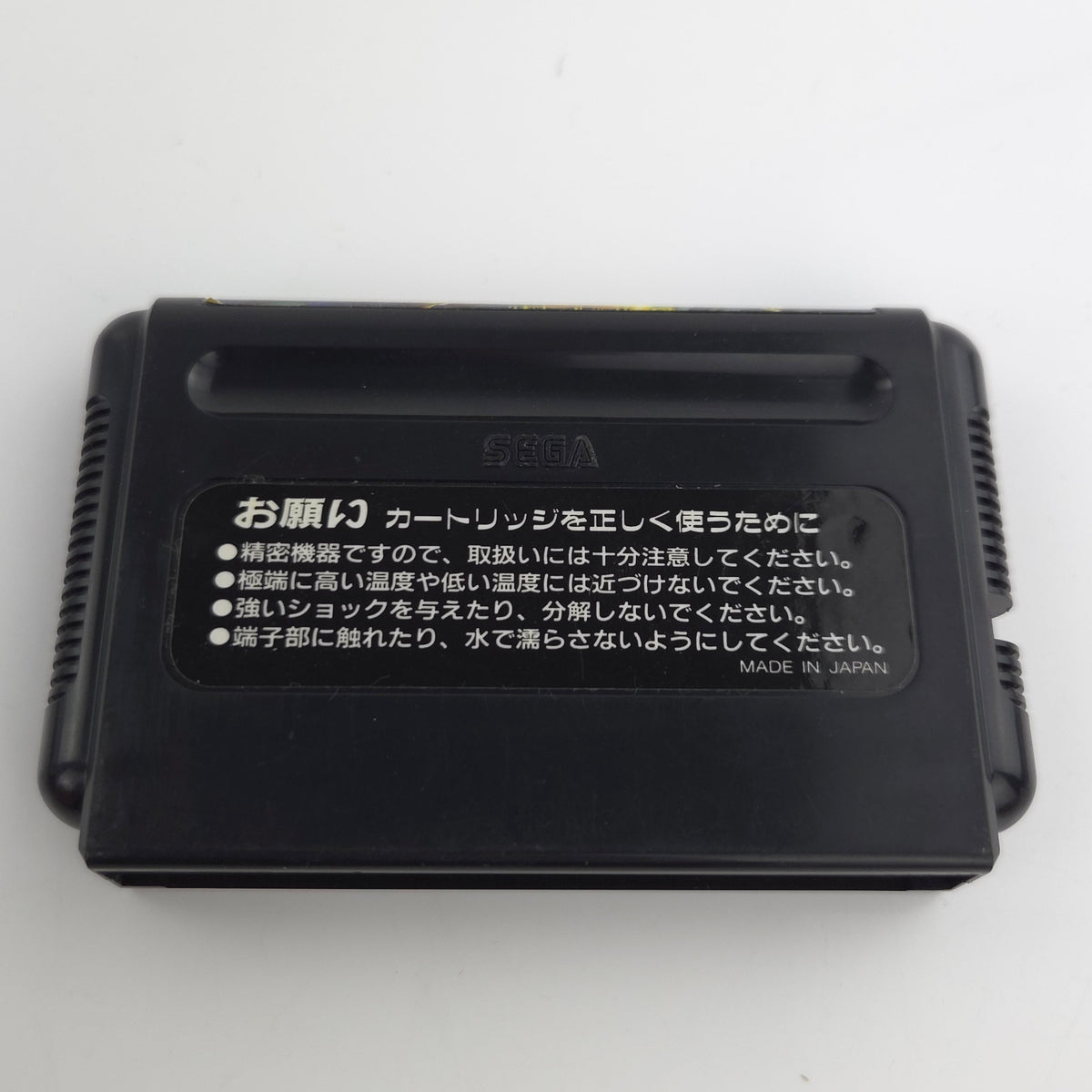 Sega Mega Drive Spiel Shadow Dancer Shinobi MD OVP NTSC-J
