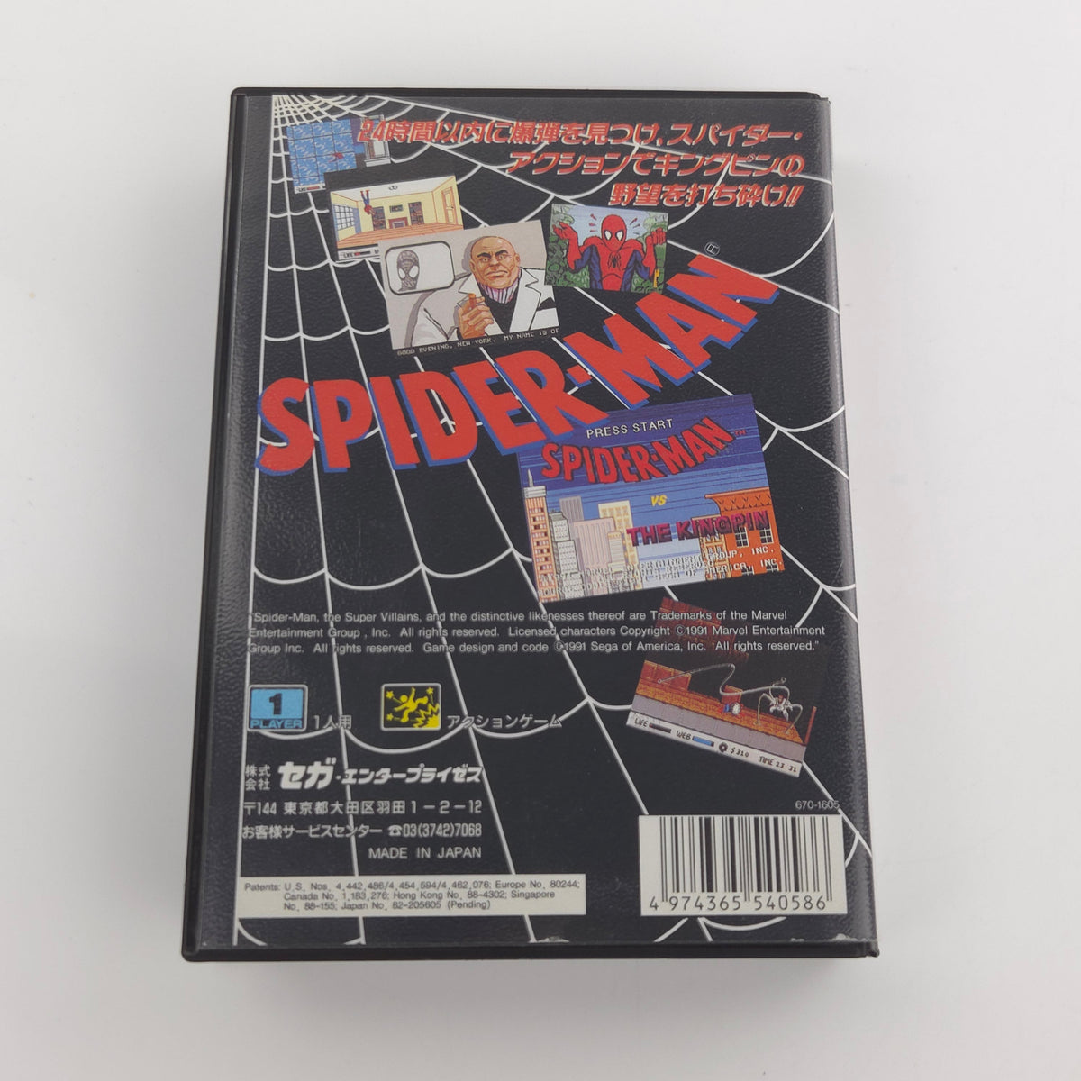 Sega Mega Drive Spiel Spider-Man MD NTSC-J OVP Japan
