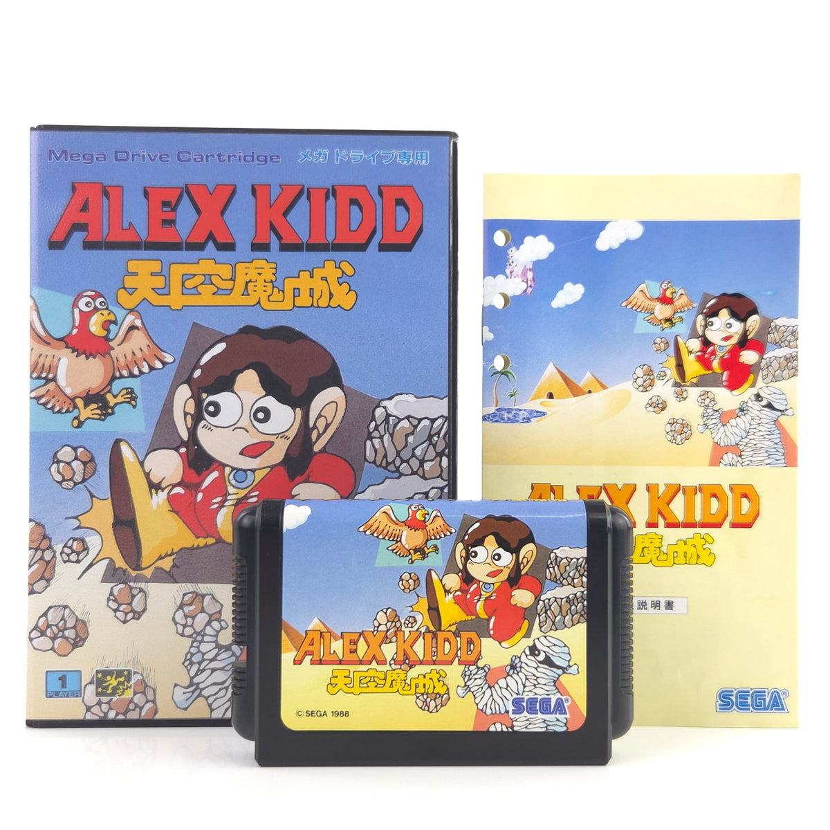 Mega Drive Spiel Alex Kidd NTSC-J Japan OVP MD