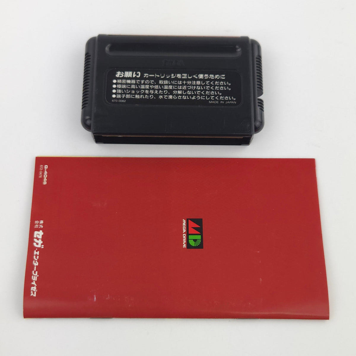 Mega Drive Spiel Bonanza Bros. MD Japan NTSC NTSC-J OVP