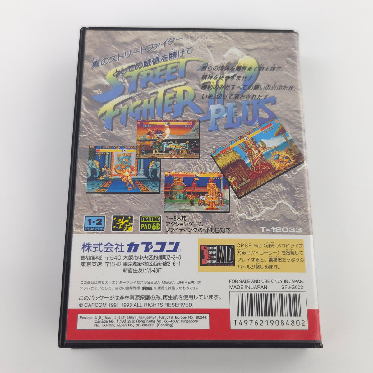 Sega Mega Drive Spiel Street Fighter II Plus OVP NTSC-J