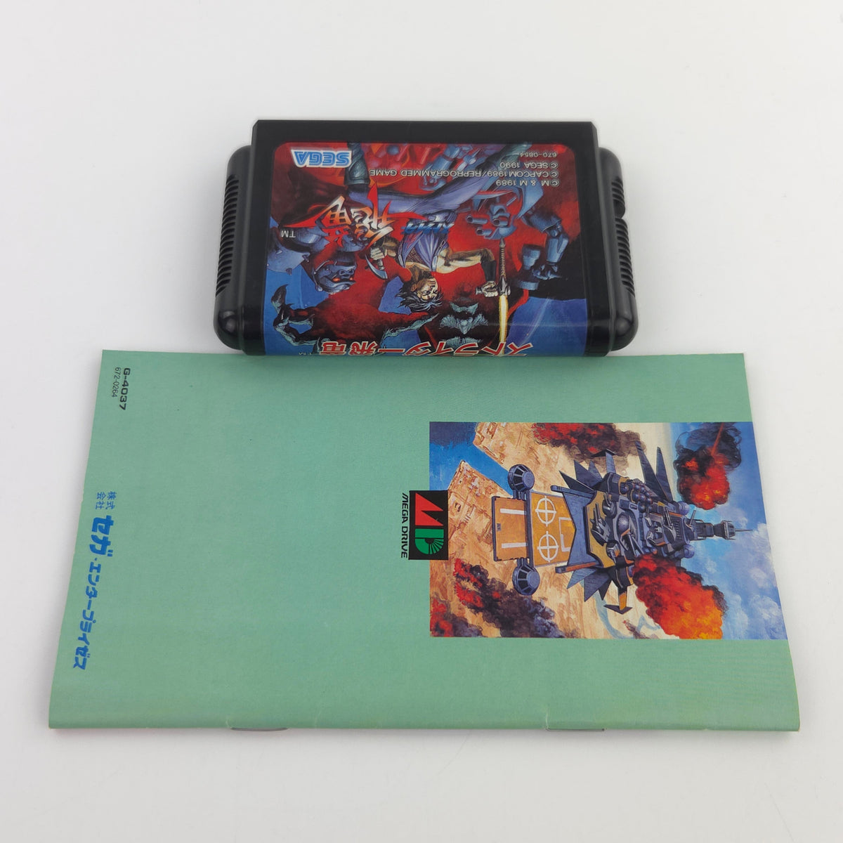 Sega Mega Drive Spiel Strider Hiryuu MD NTSC-J OVP