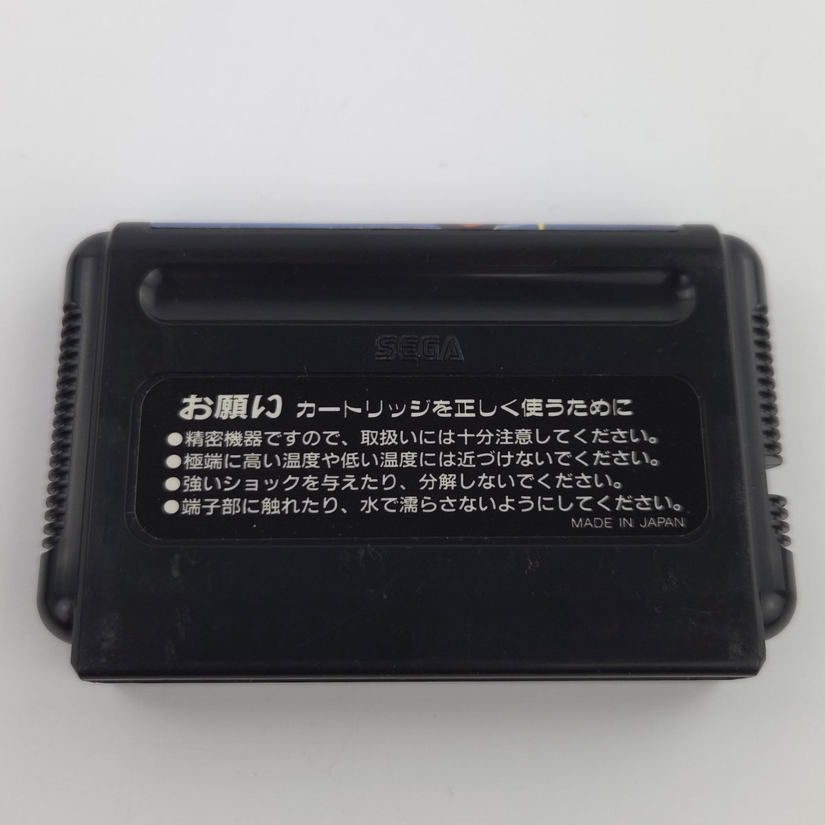 Sega Mega Drive Spiel Strider Hiryuu MD NTSC-J OVP