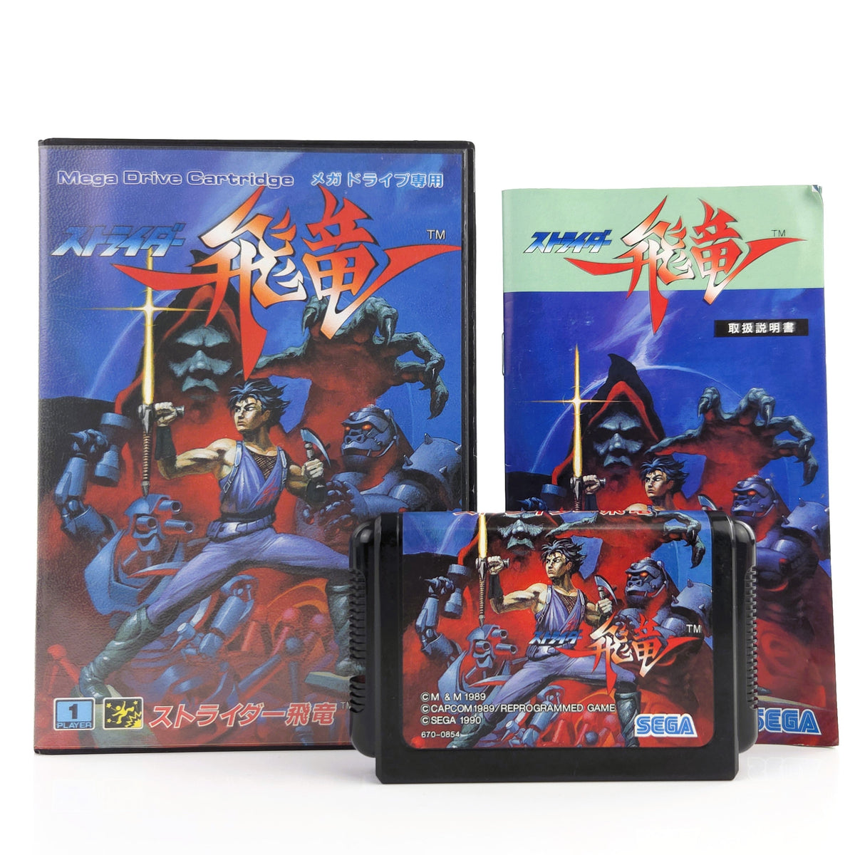 Sega Mega Drive Spiel Strider Hiryuu MD NTSC-J OVP