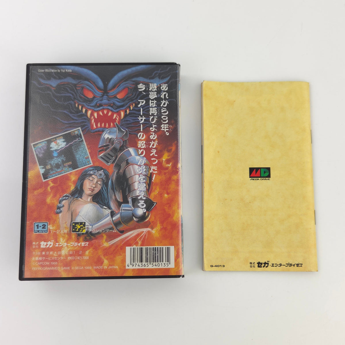 Sega Mega Drive Spiel Super Ghouls n Ghosts OVP