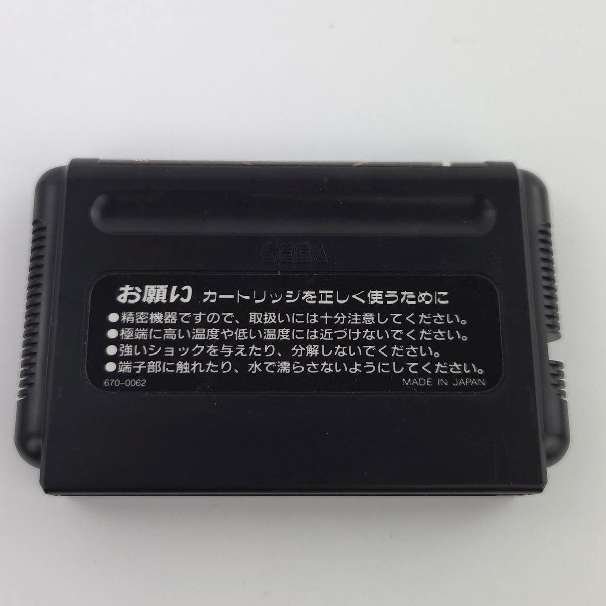 Mega Drive Spiel The Super Shinobi MD NTSC-J OVP Japan