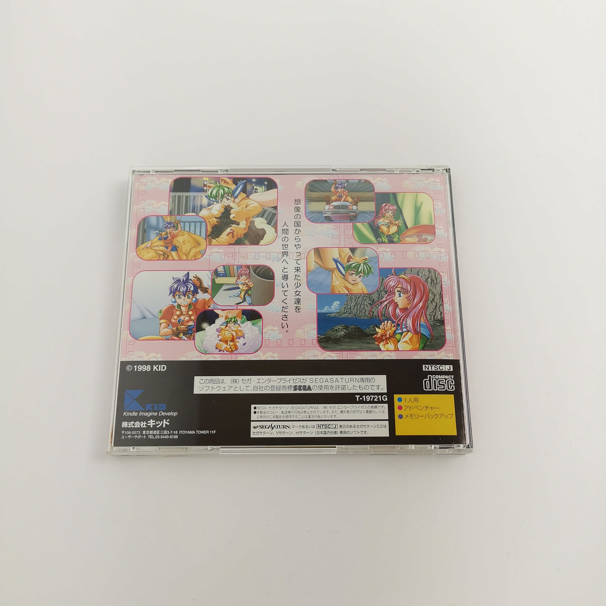 Sega Saturn Spiel – 6 Inch My Darling NTSC-J OVP