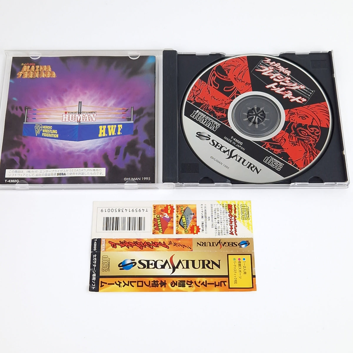 Sega Saturn Spiel – Blazing Tornado (Jewel Case OVP)