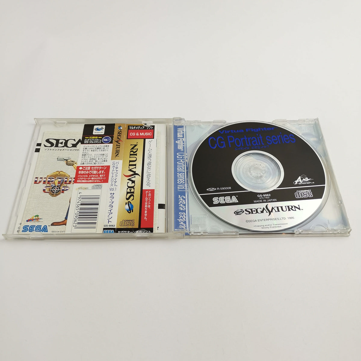 Sega Saturn Spiel – CG Portrait Series 1 NTSC-J OVP