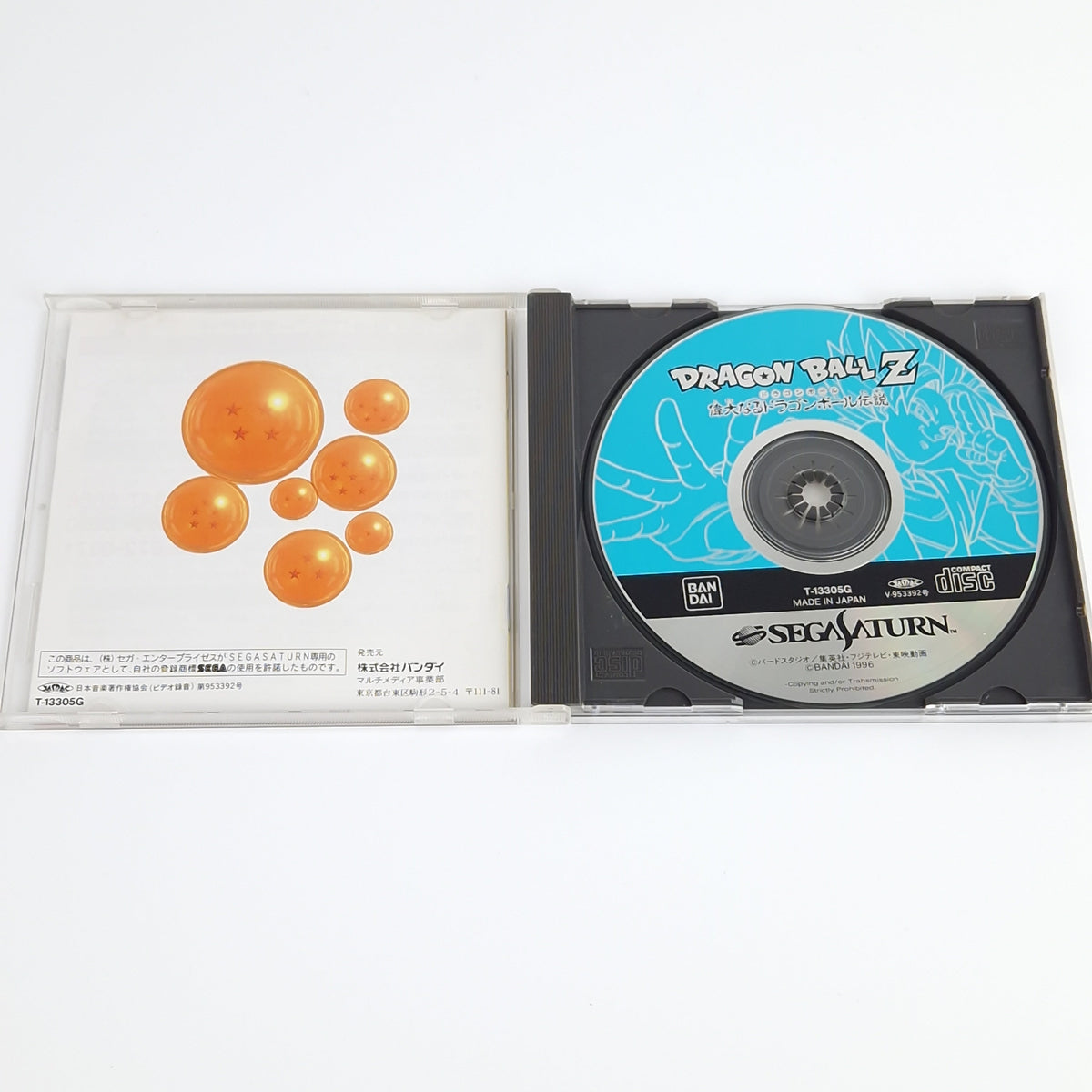 Sega Saturn Spiel – Dragonball Z Denetsu Jewel Case OVP