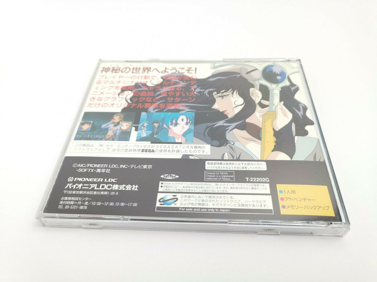 Sega Saturn Spiel – El Hazard NTSC-J OVP Japan