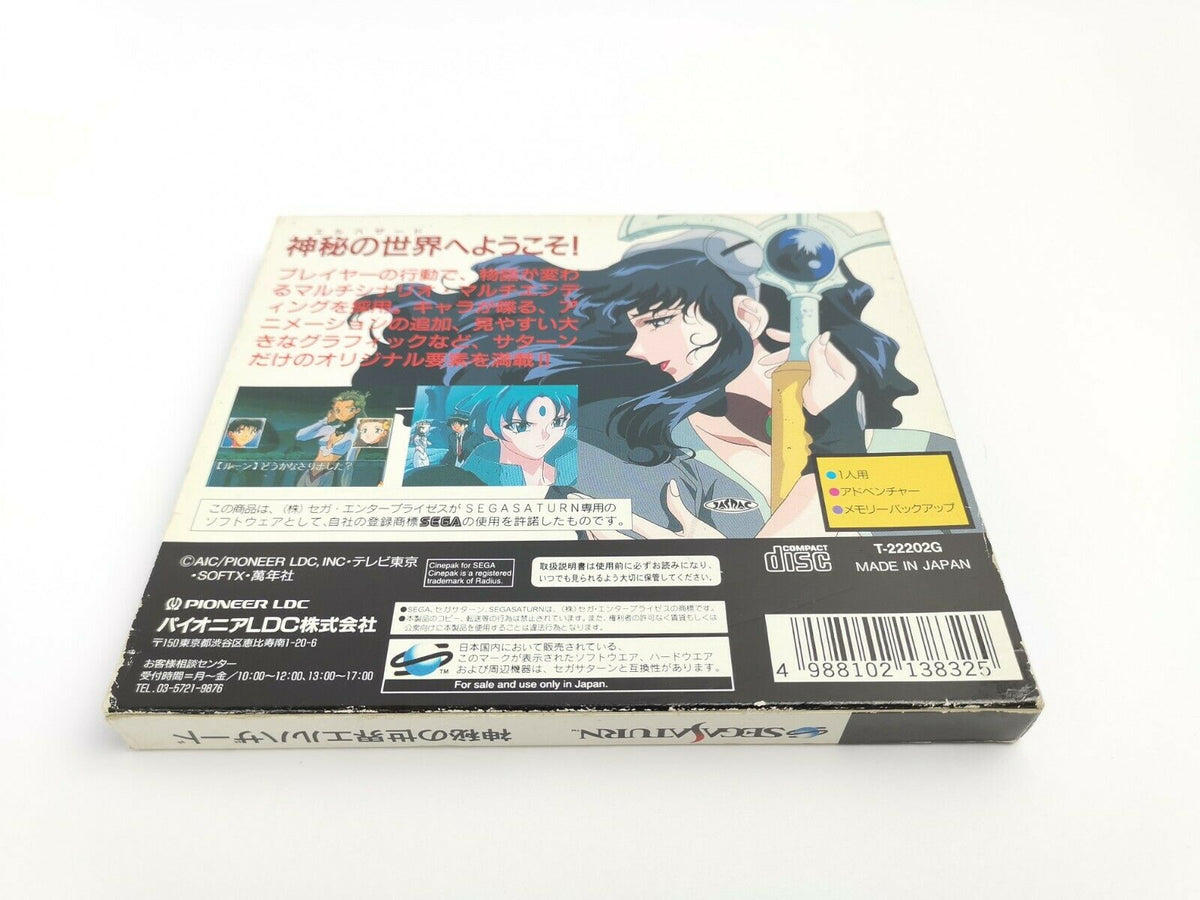 Sega Saturn Spiel – El Hazard NTSC-J OVP Japan