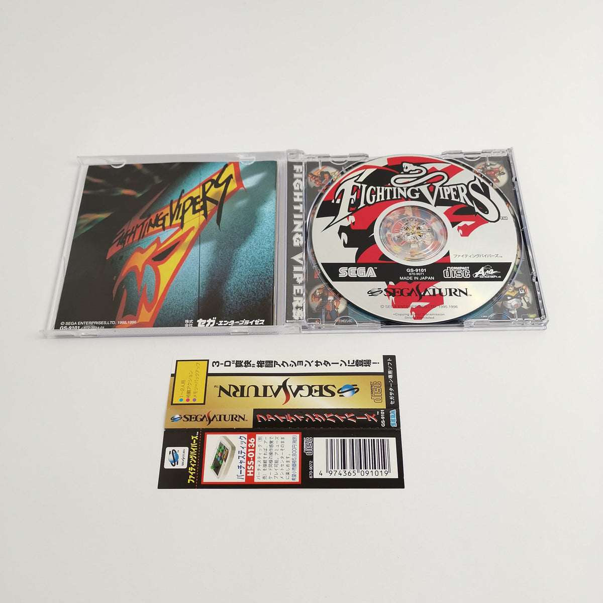 Sega Saturn Spiel – Fighting Vipers mit Spine Card OVP